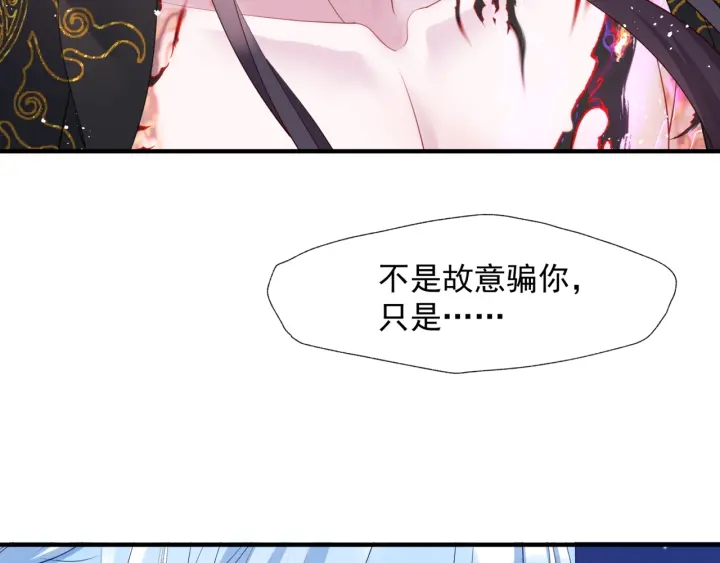 第一季完结篇 问世间情为何物106