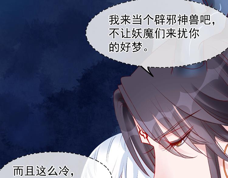 第23话 发现真相91