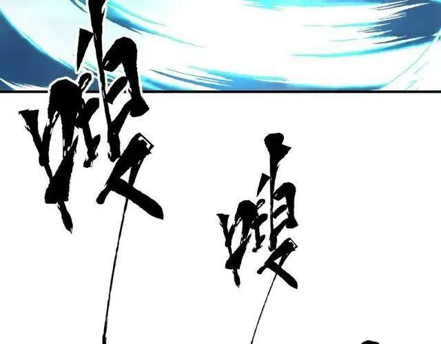 第20话 银龙毒计99