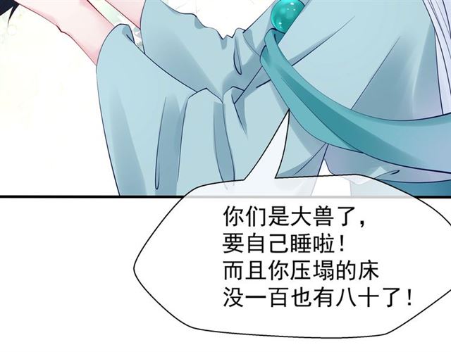 第41话 我们的初逢155