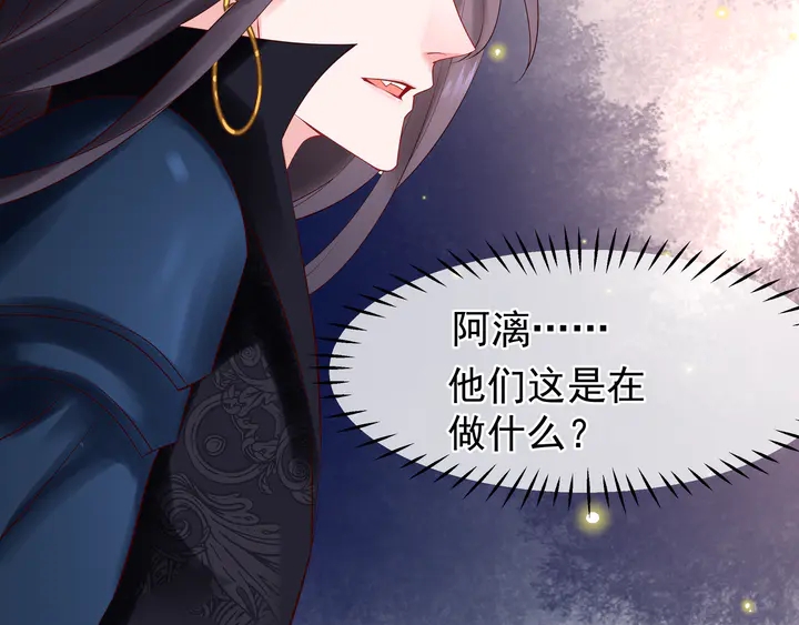 第51话 溯魂阵90