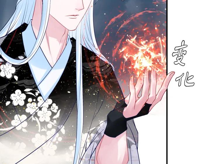 第34话 揭开伪装100