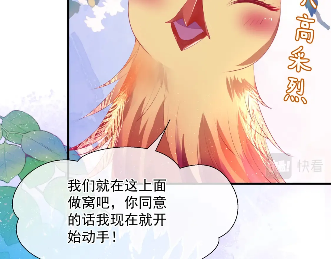 第56话 蝶梦阑珊137
