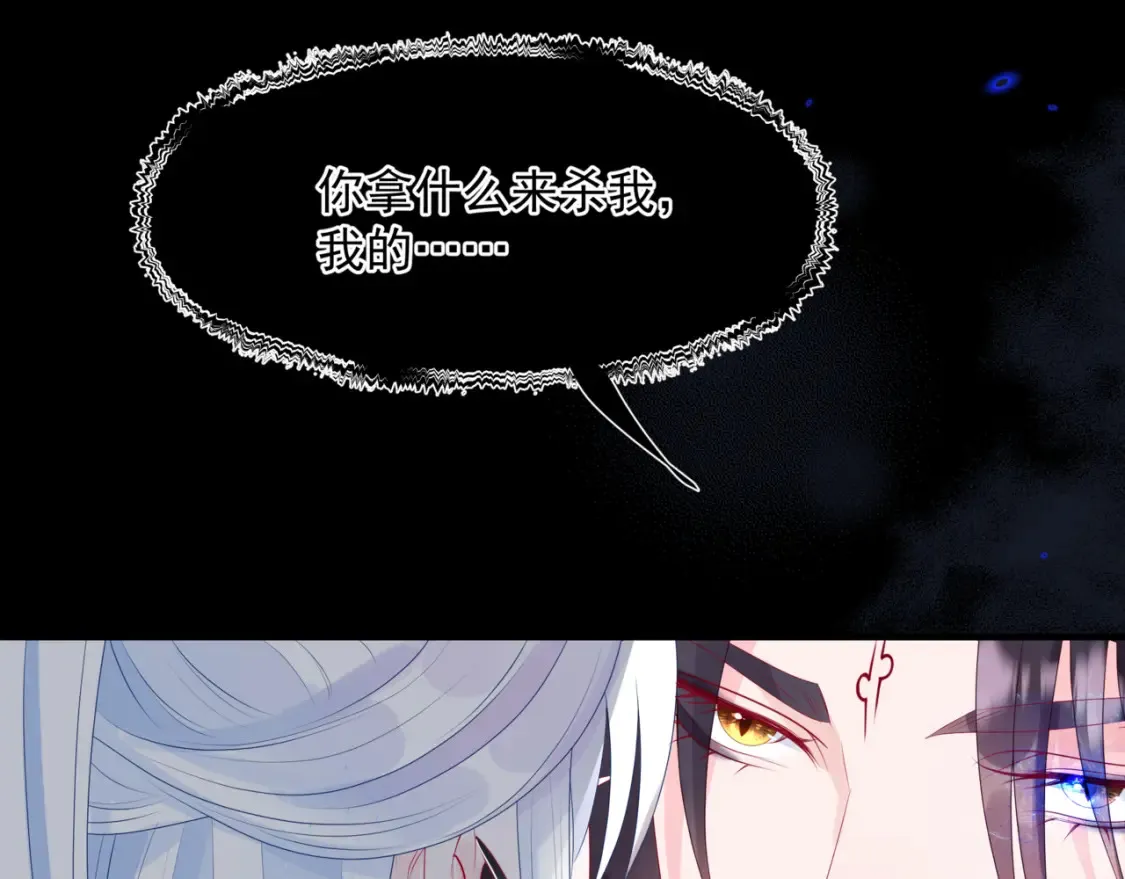 第69话 无解之局？77