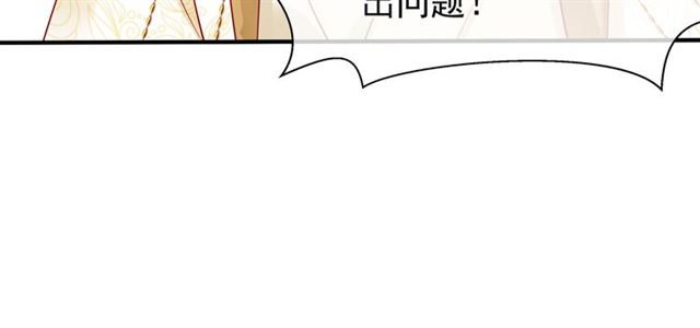 第45话 神帝的隐秘56
