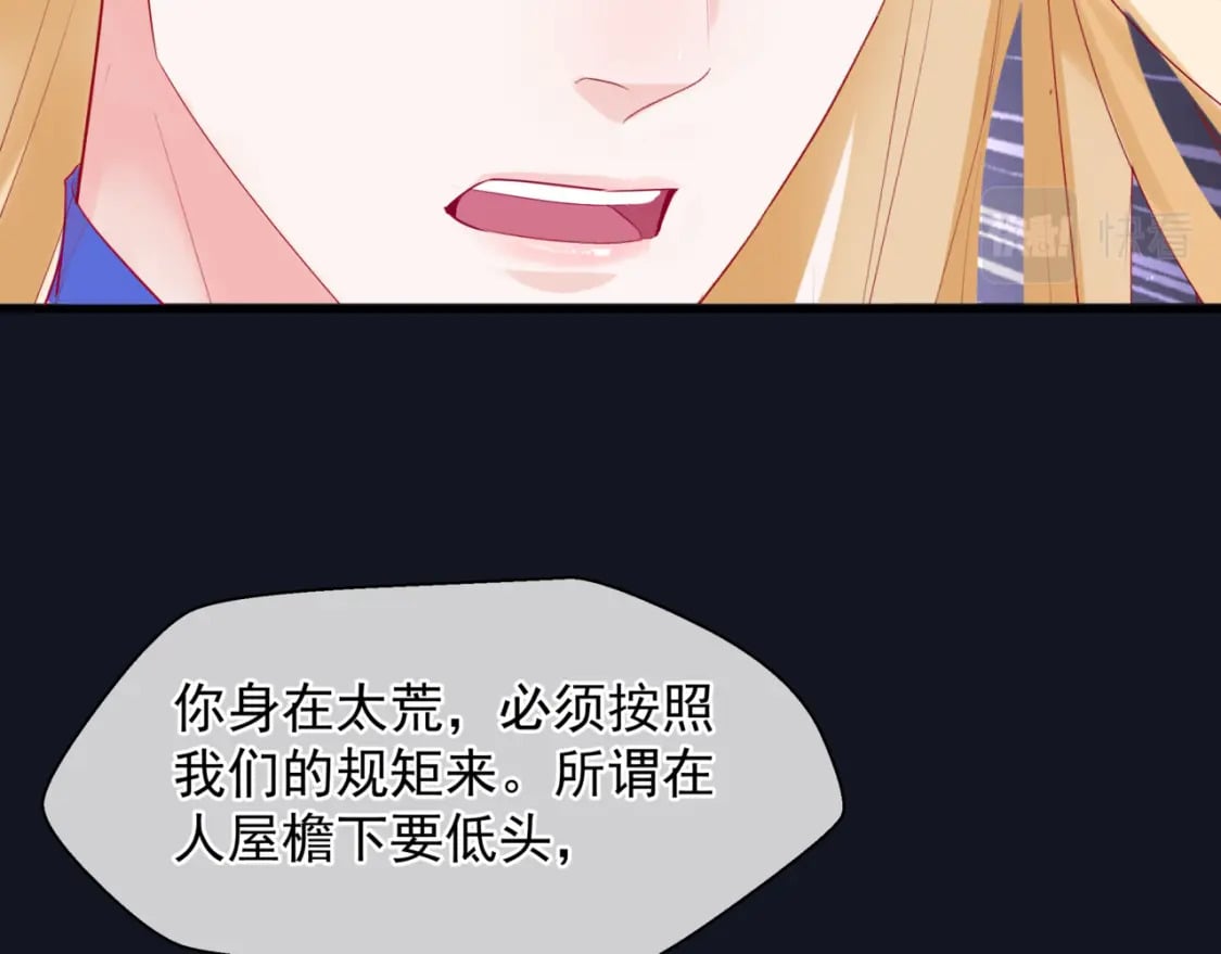 第88话 凤凰降世59