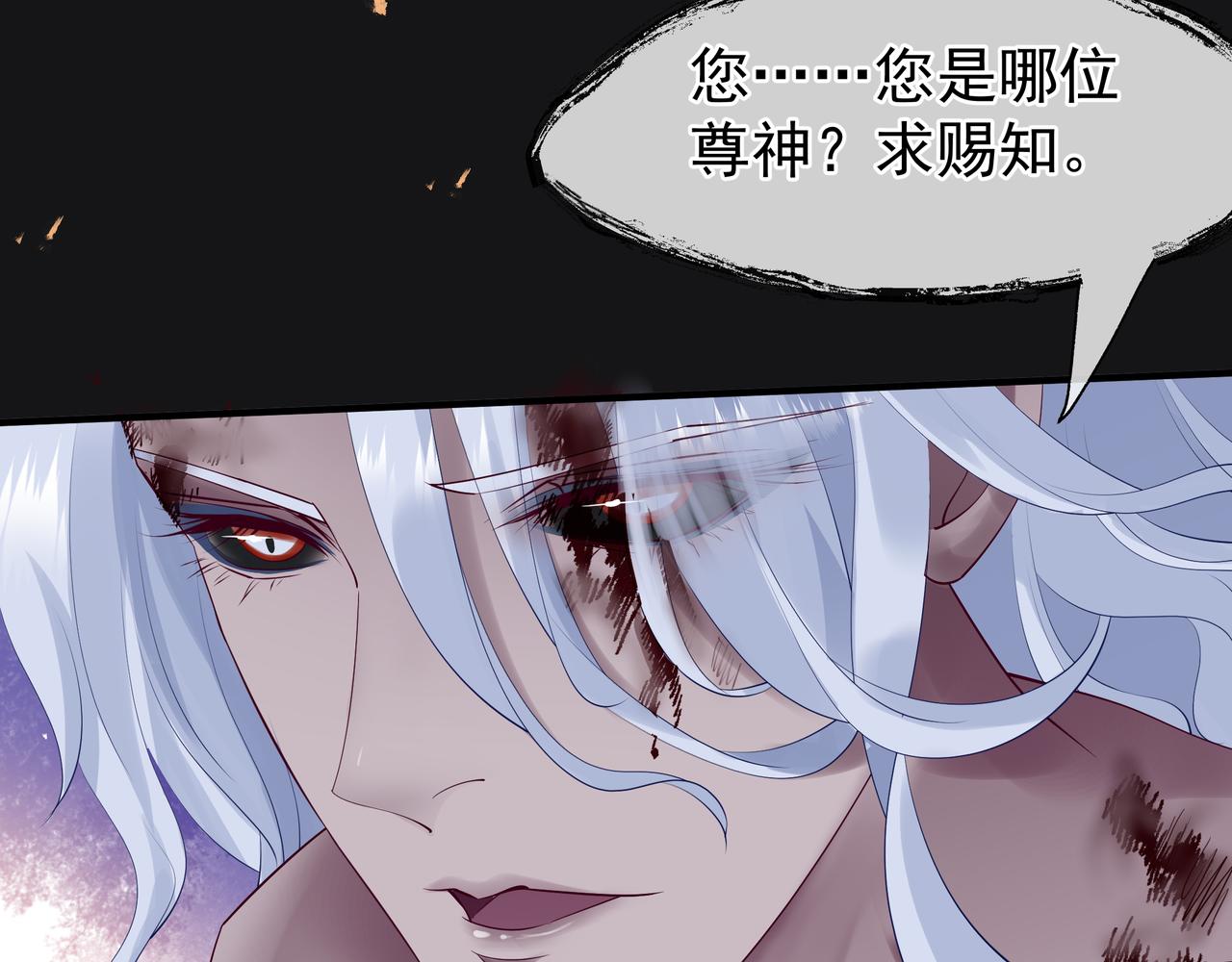 第47话 地狱道105