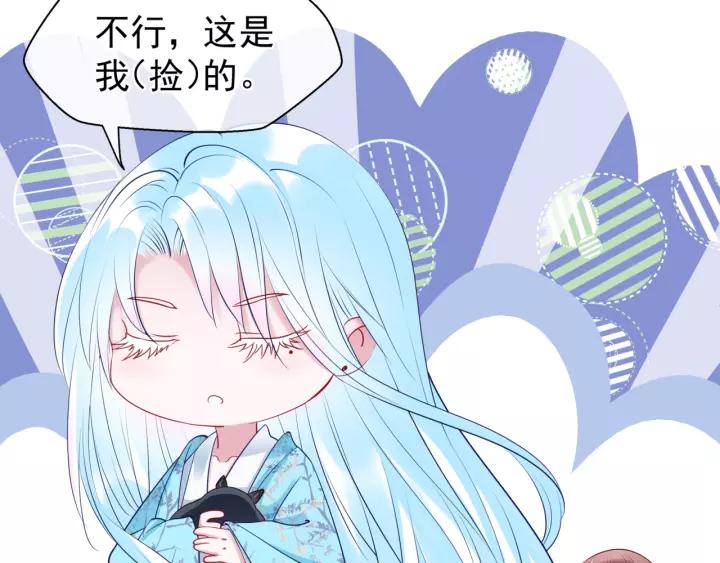 第36话 陷阱90