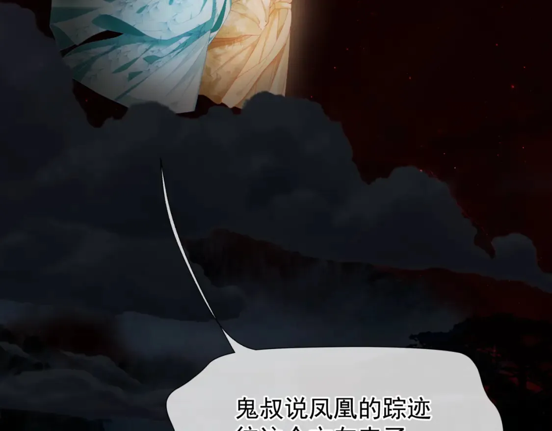 第82话 凤凰涅槃72