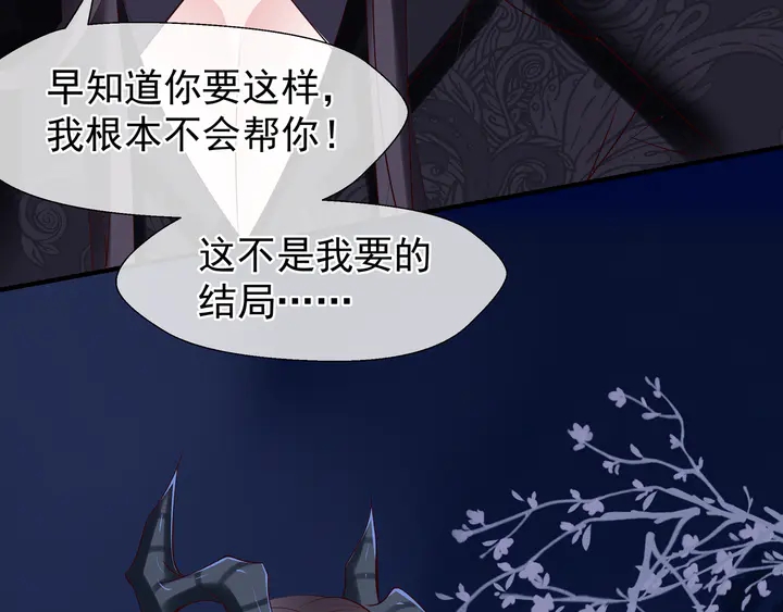 第51话 溯魂阵137