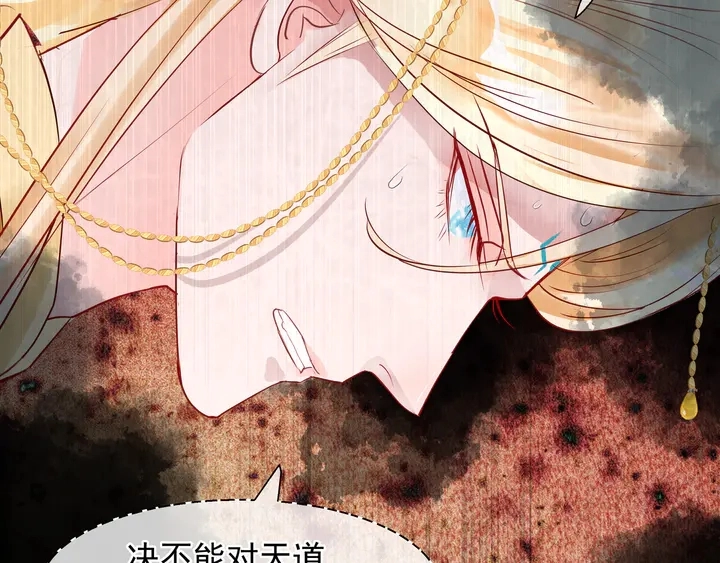 第61话 兄弟反目31
