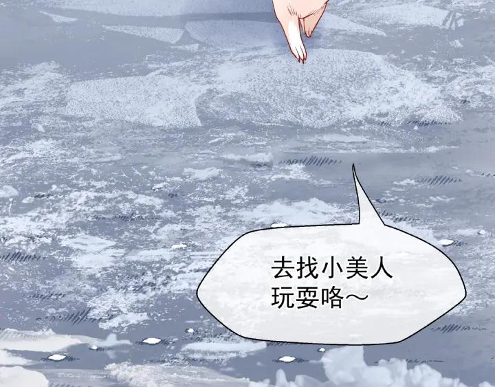 第30话 再见80