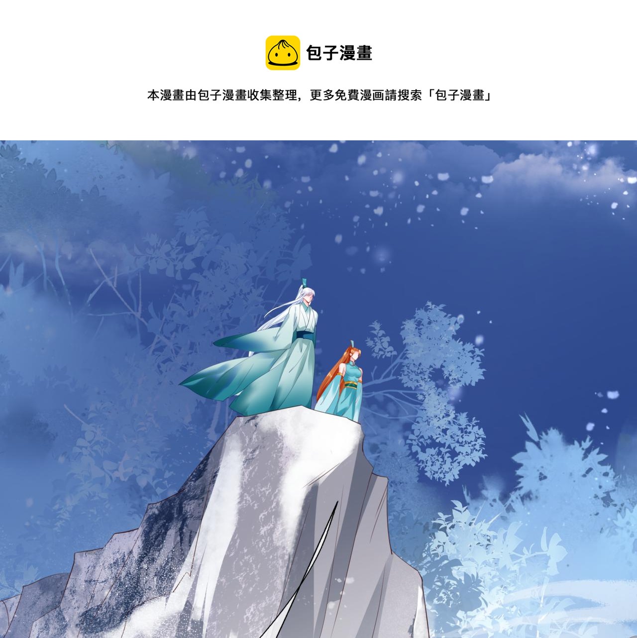 第33话 魔界结界4