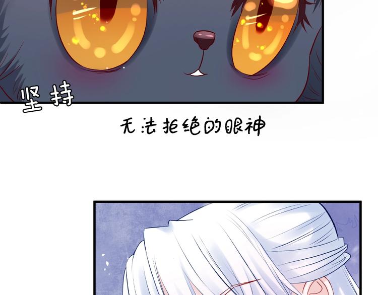 第22话 内心的纠结116