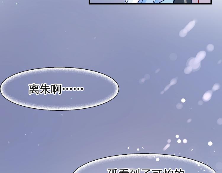 第25话 得知身份44