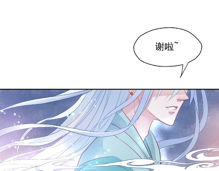 第1话 被迫分开的恋人40