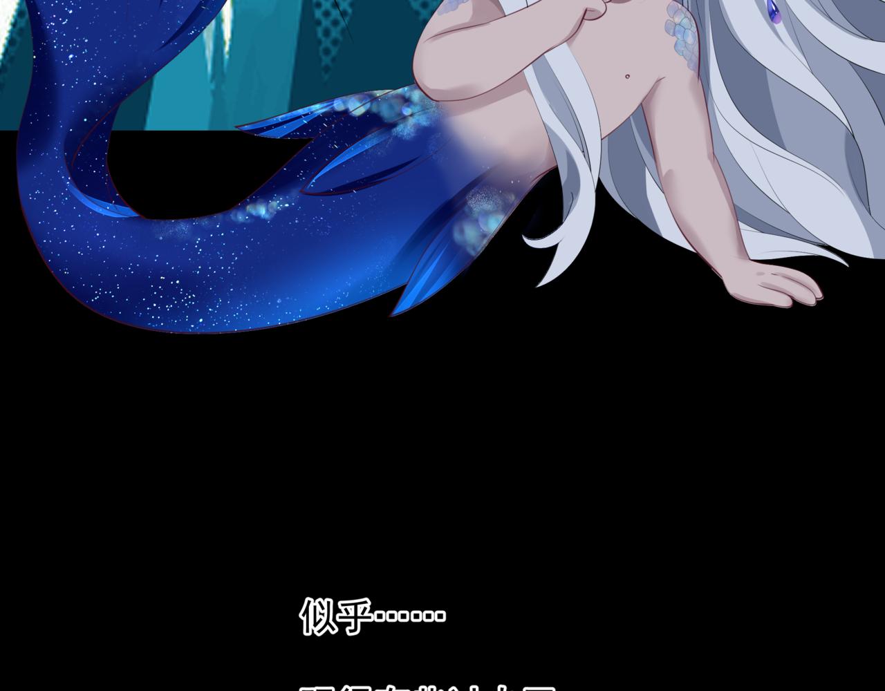 第43话 旖旎幻境217