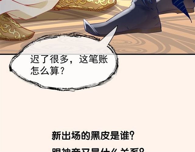 第44话 你是我的魂牵梦萦156