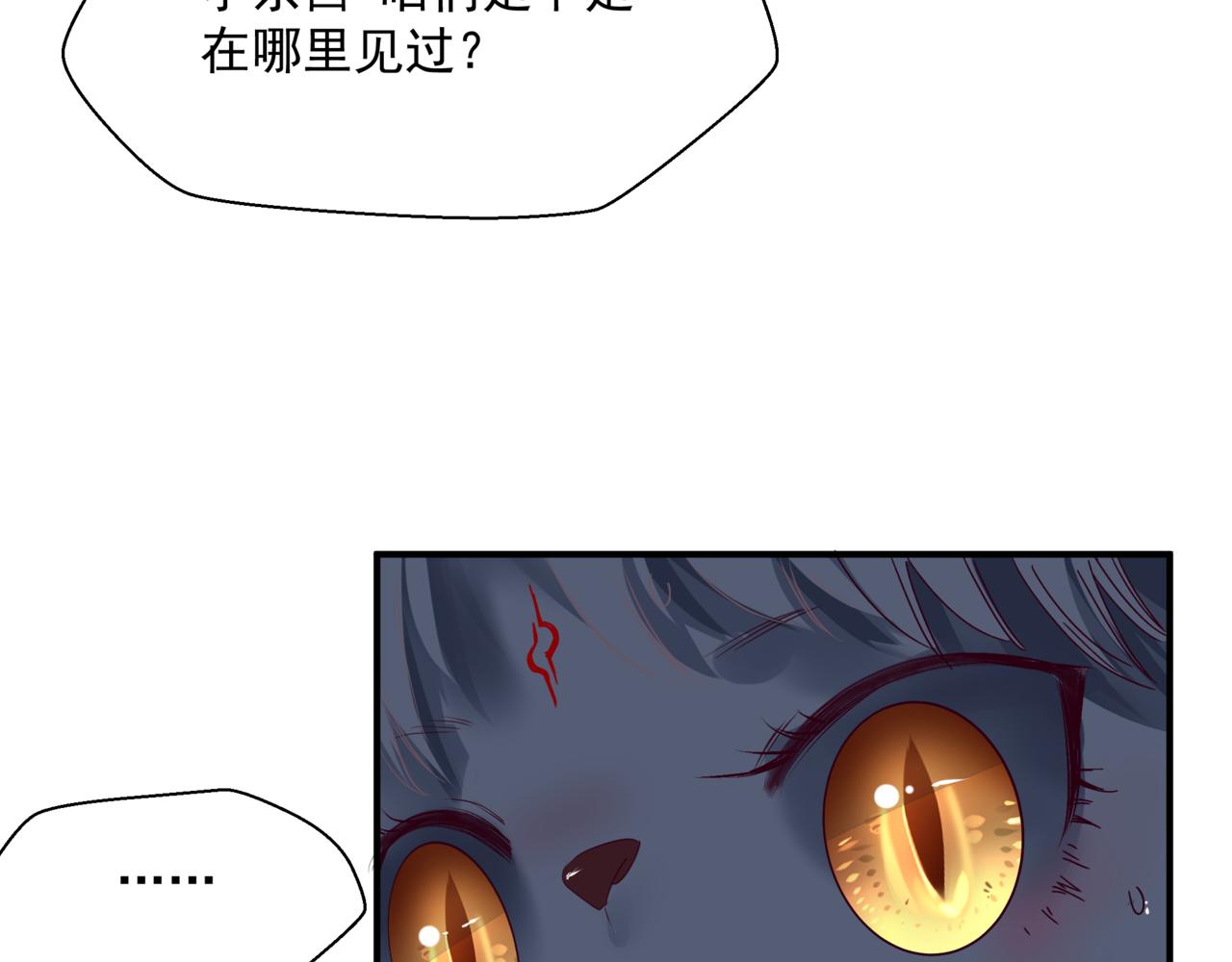 第39话 魔尊归来140