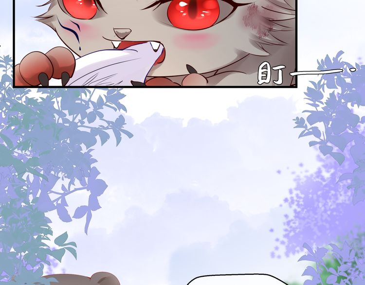 第82话 待春归山海故人知何处123