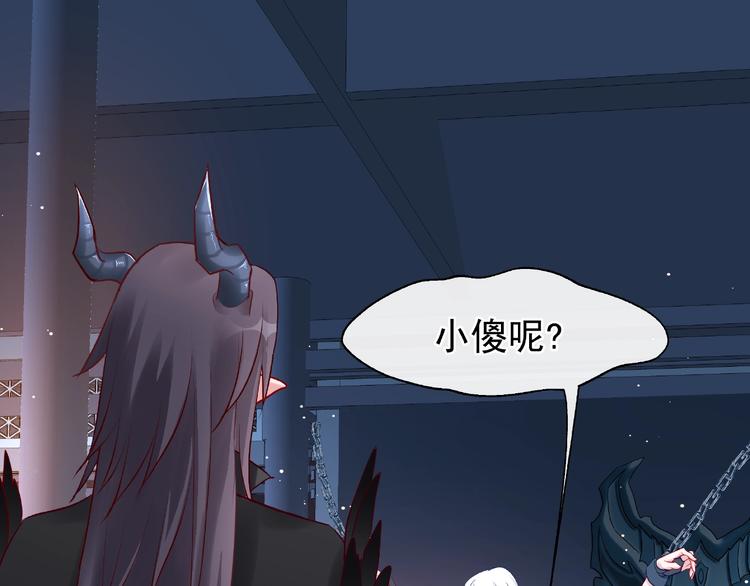 第14话 惩罚不听话的小猫97
