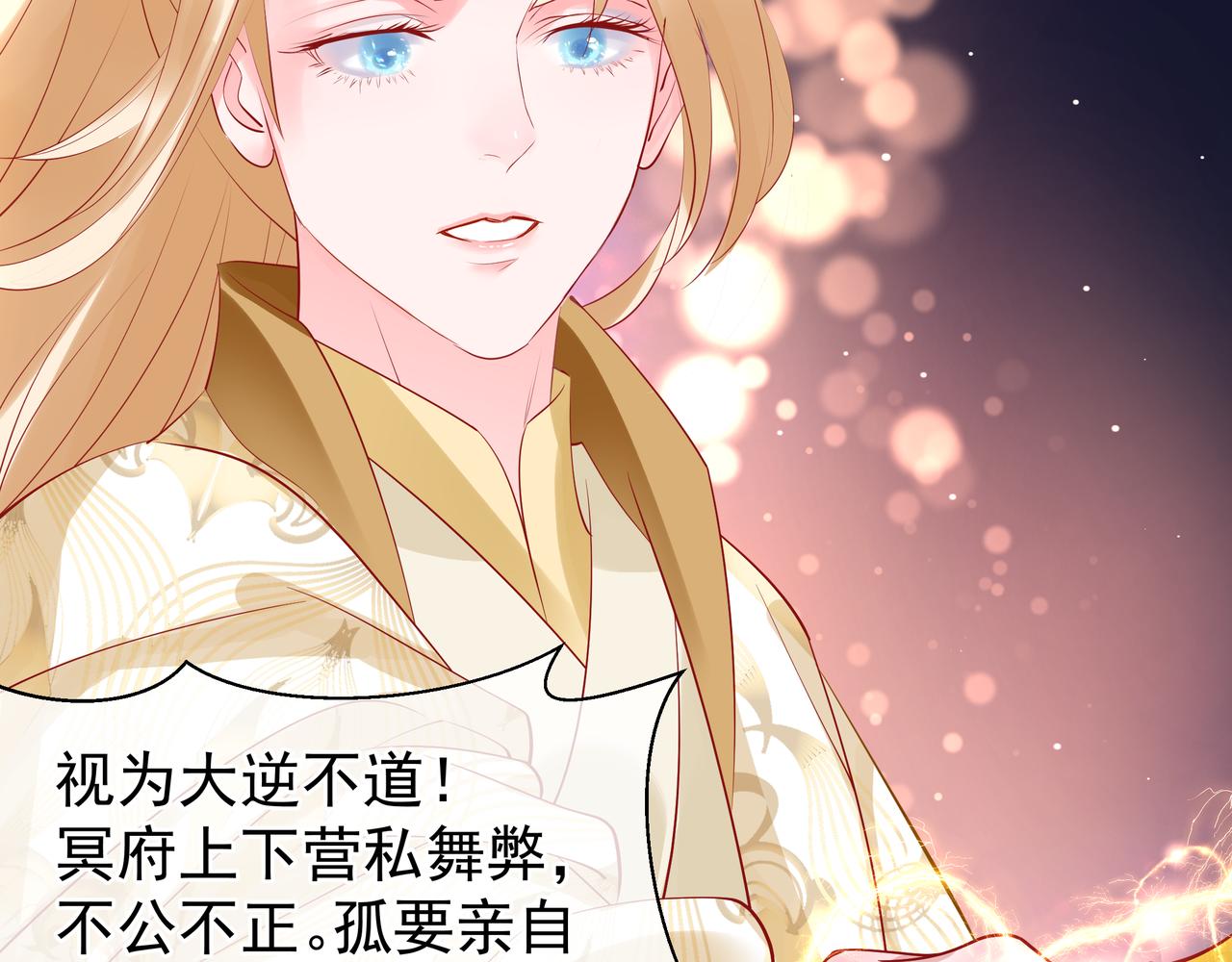 第47话 地狱道77
