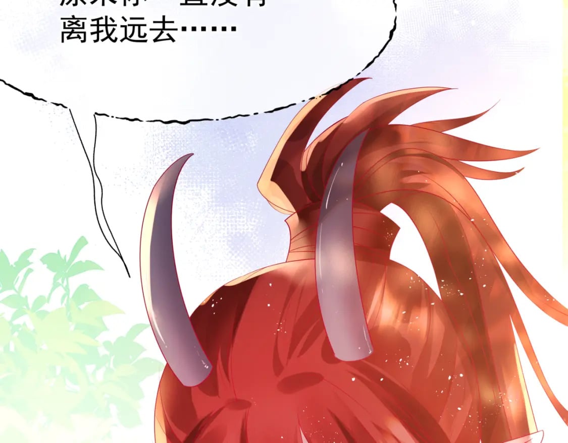 第84话 吃醋了41