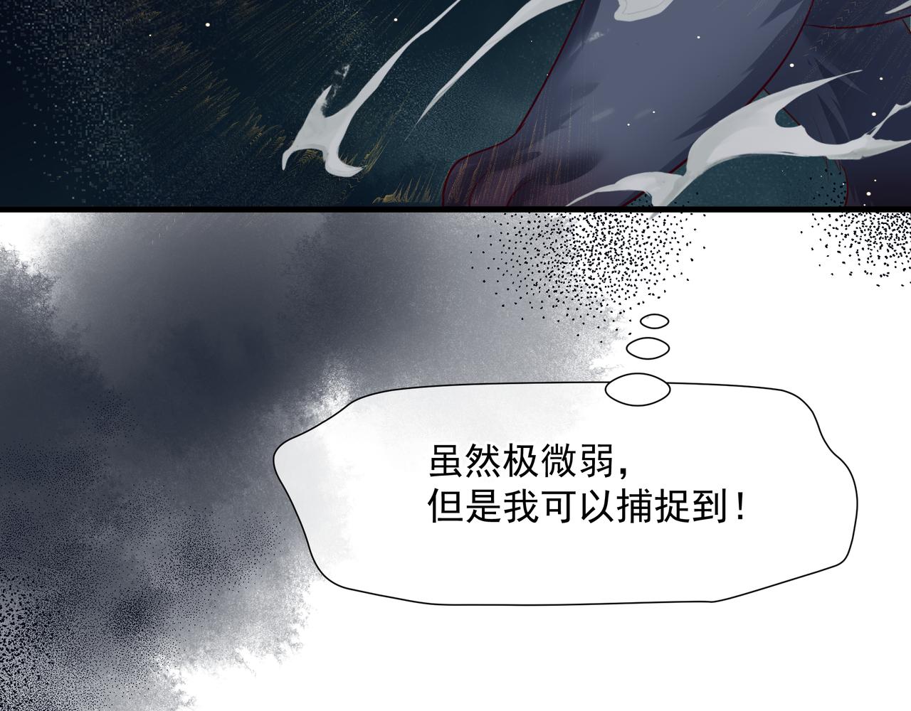 第39话 魔尊归来42
