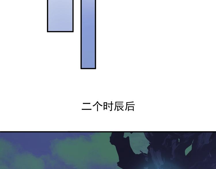 第8话 龙族的烦恼114