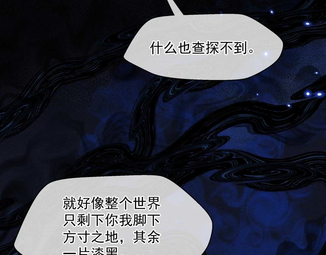 第68话 夺舍16