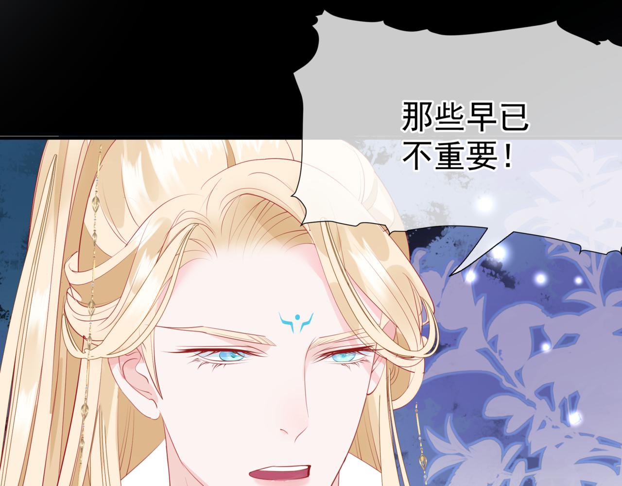 第43话 旖旎幻境58