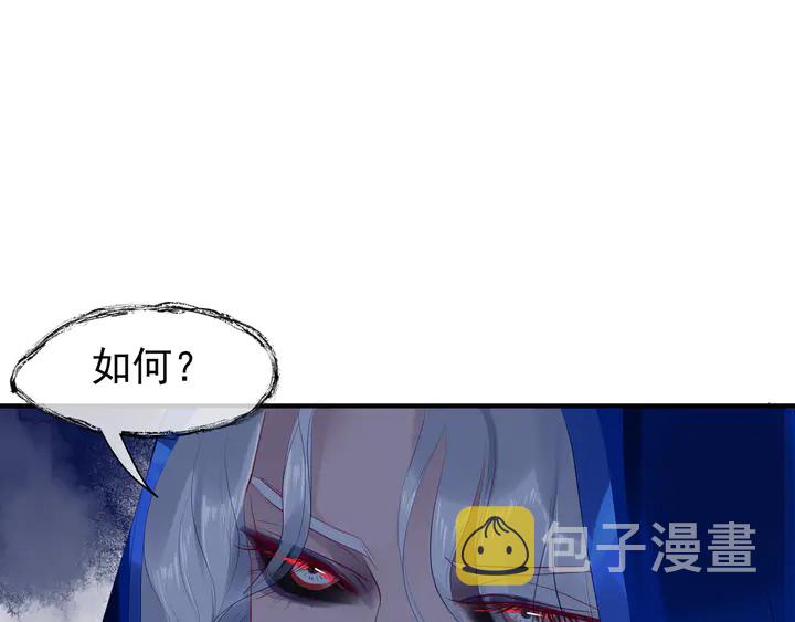 第55话 觉醒%%融合163