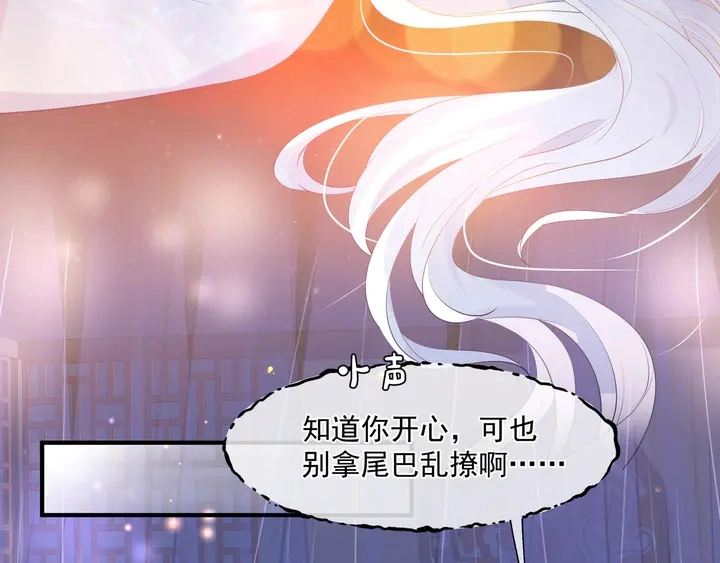 第63话 与子携手52