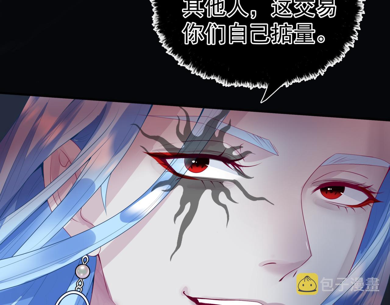 第60话 夜漓出关！160