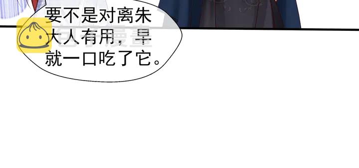 第50话 树灵93