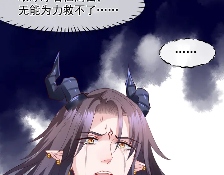 第51话 溯魂阵167
