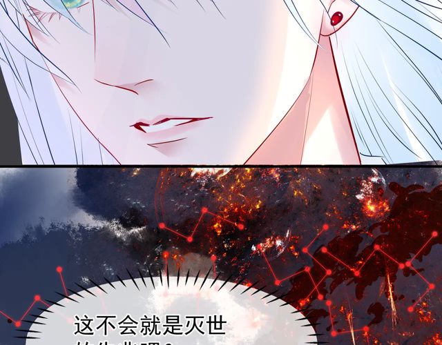 第48话 昆梧山100