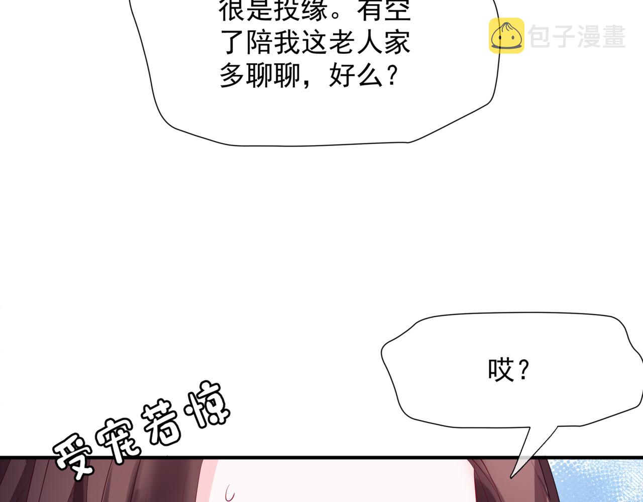 第45话 蛇窟63