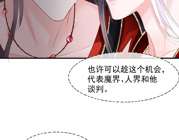 第64话 四凶大战神帝！126