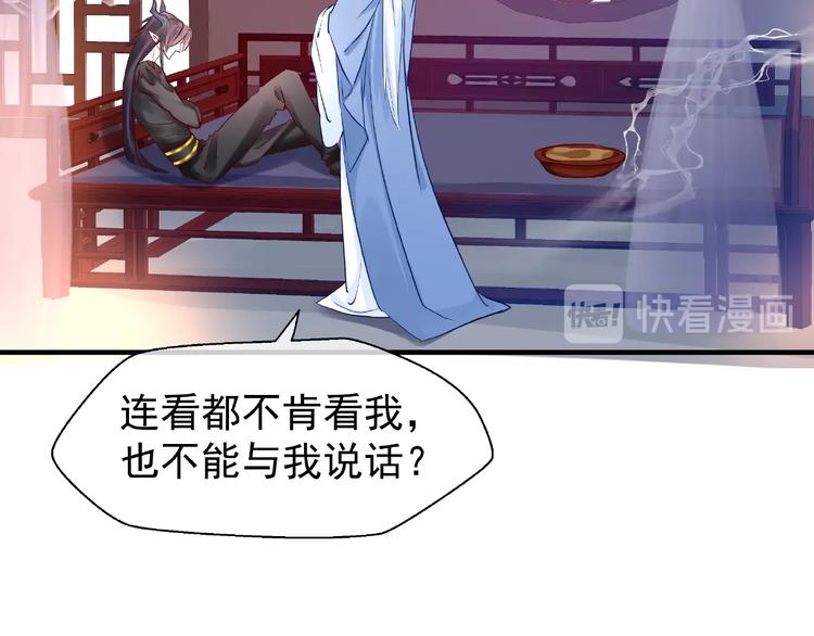 第29话 离开69