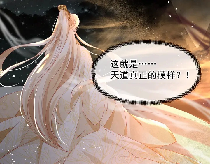 第76话 铁骨柔情156