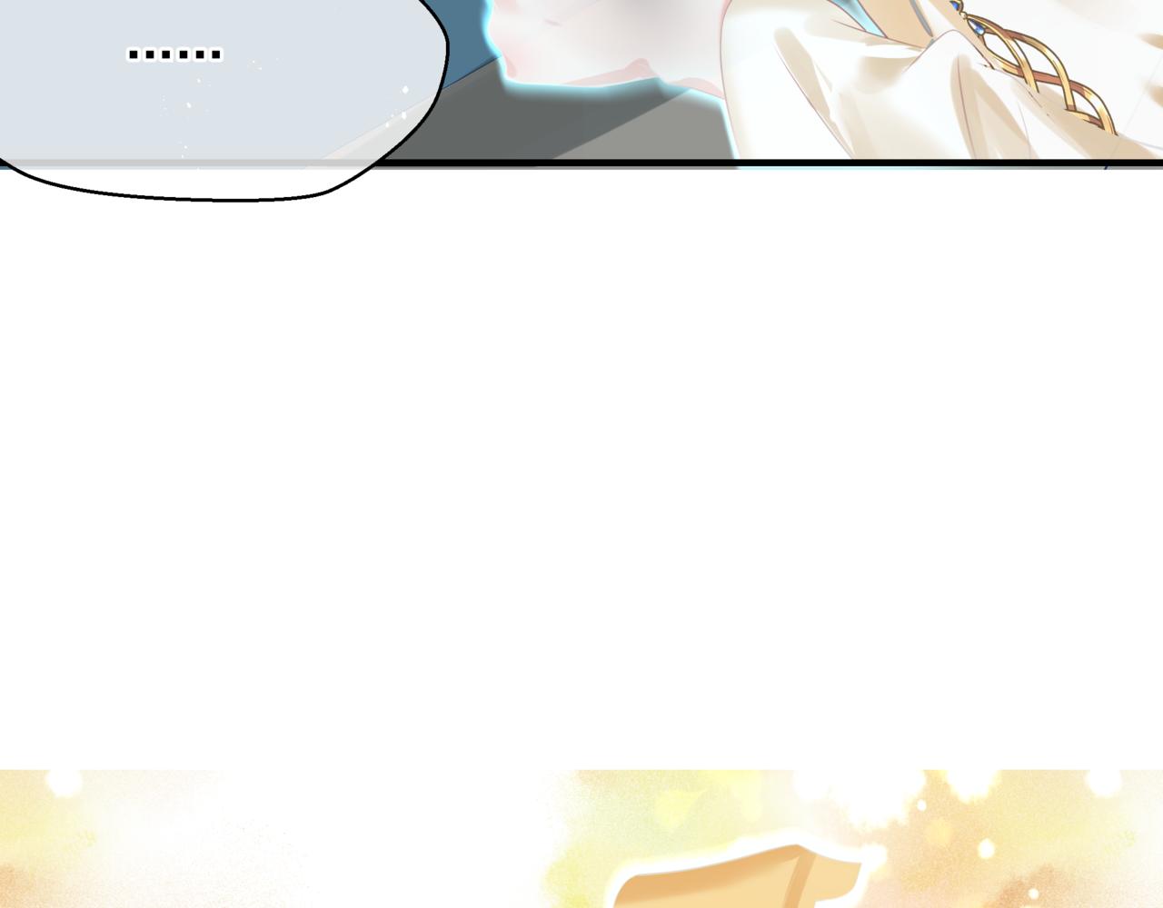 第47话 一碗冰瑚羹254