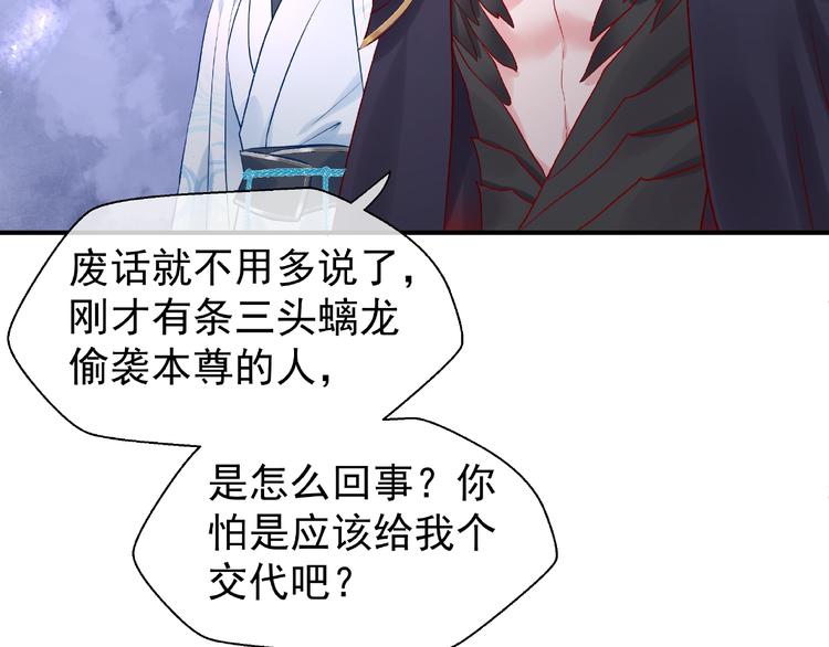第9话 初吻119
