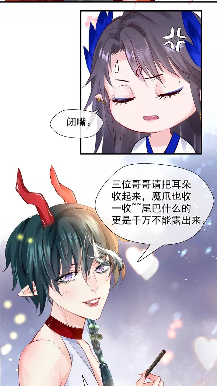第69话 华丽变身59