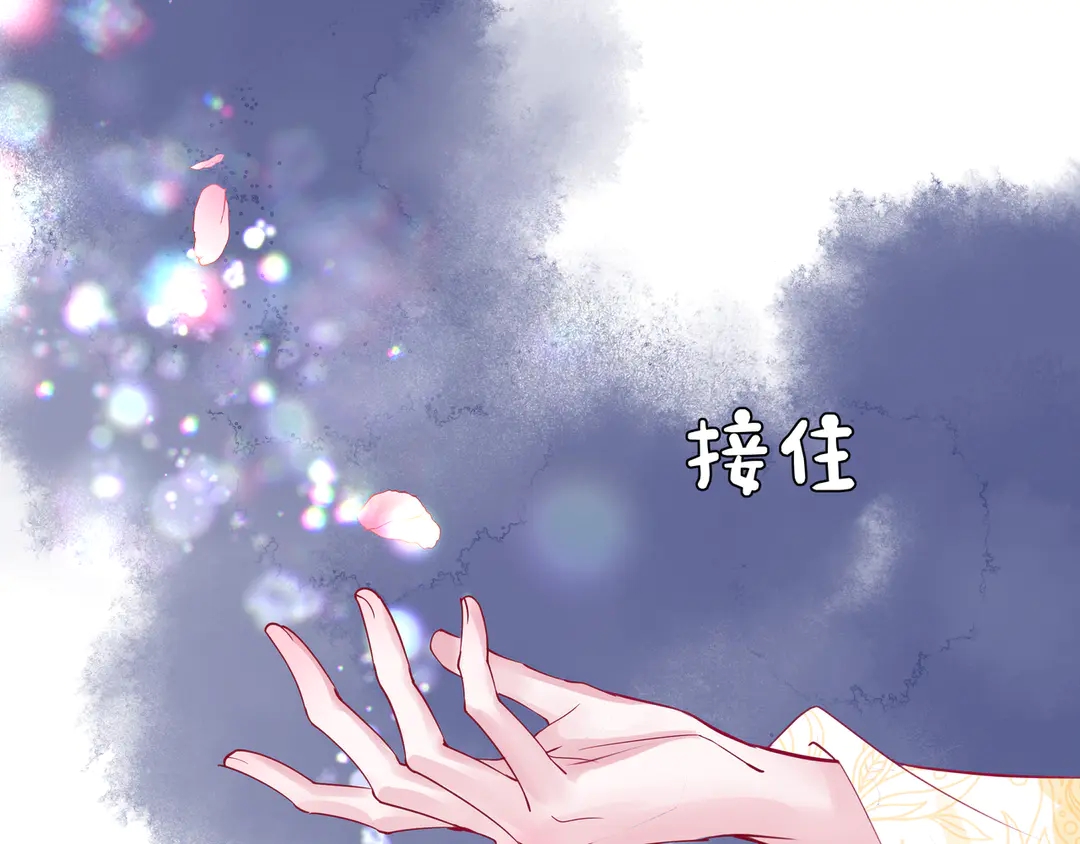 第65话 夜漓被擒103