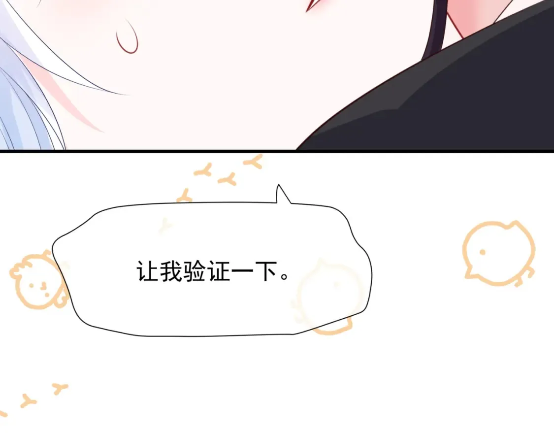 第48话 约会74