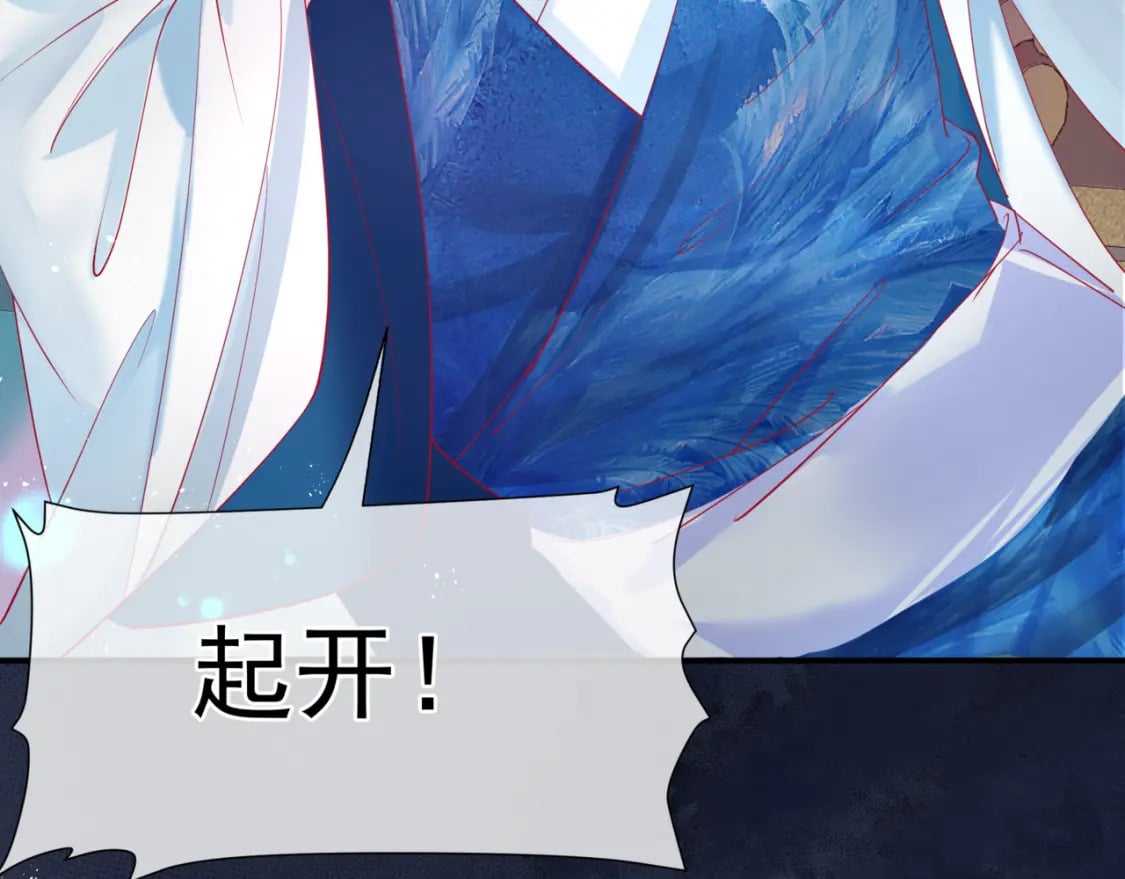 第84话 吃醋了151