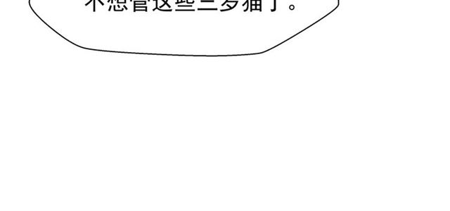 第43话 眼前人是心上人？68