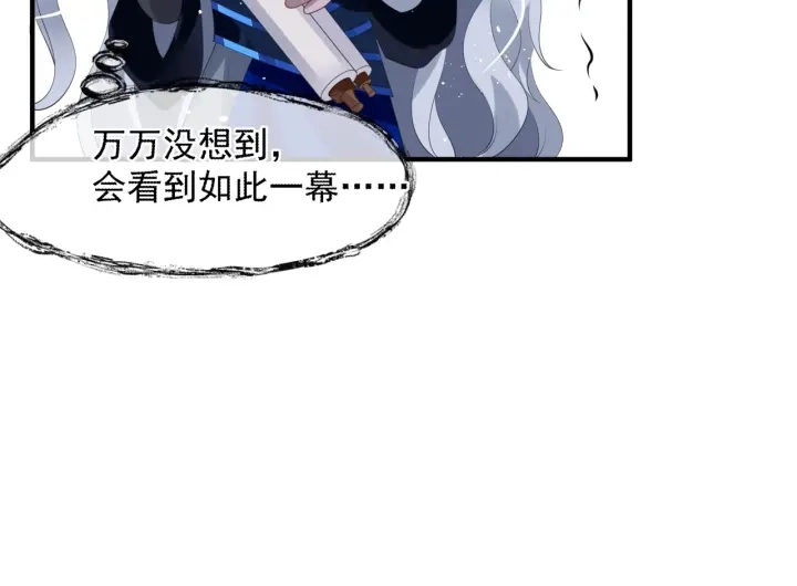 番外1 甜美岁月171