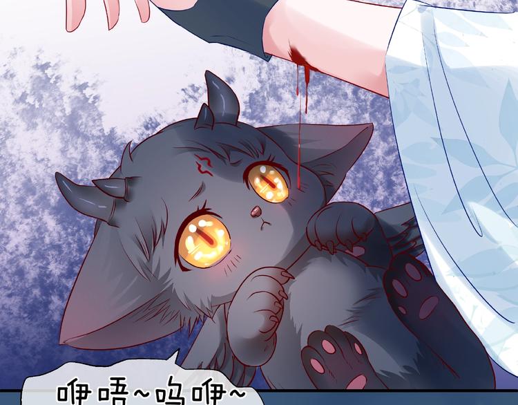 第21话 我才不想做萌宠86